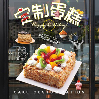贵州铜仁市思南县宽坪乡飘扬村蛋糕预定